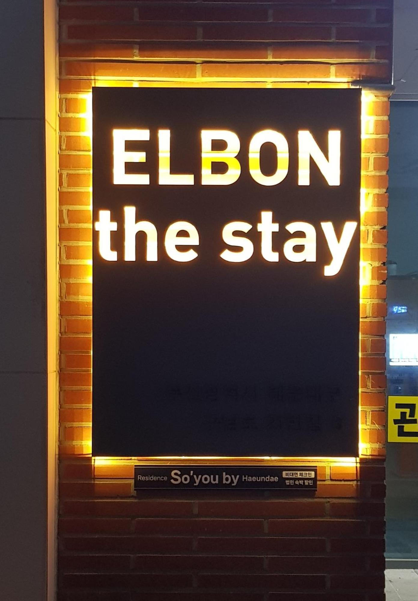 Elbon The Beach Haeundae Busan Eksteriør bilde