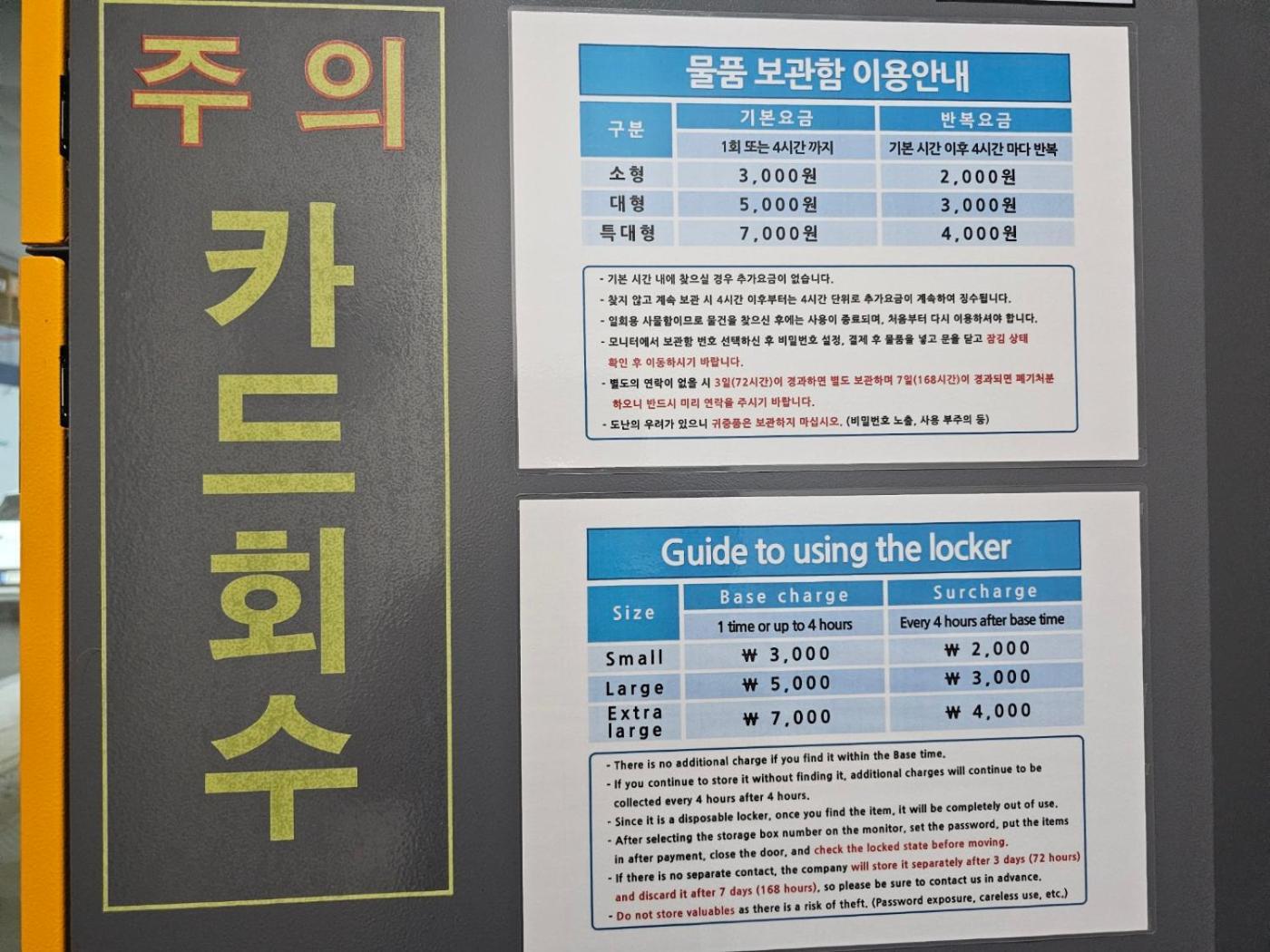 Elbon The Beach Haeundae Busan Eksteriør bilde