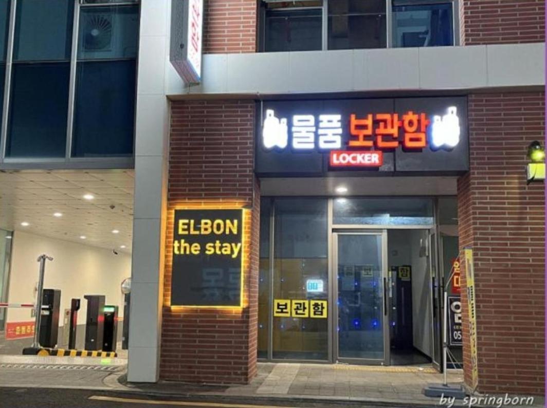 Elbon The Beach Haeundae Busan Rom bilde